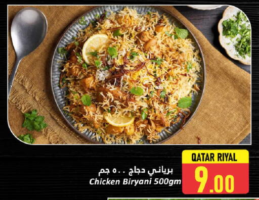available at Dana Hypermarket in Qatar - Al Khor