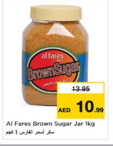 available at Nesto Hypermarket in UAE - Dubai