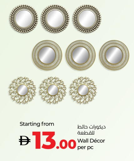 available at Lulu Hypermarket in UAE - Dubai