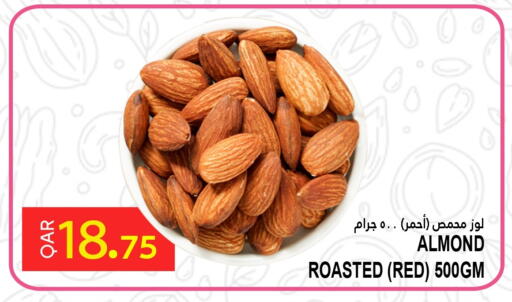 available at Food Palace Hypermarket in Qatar - Al Wakra