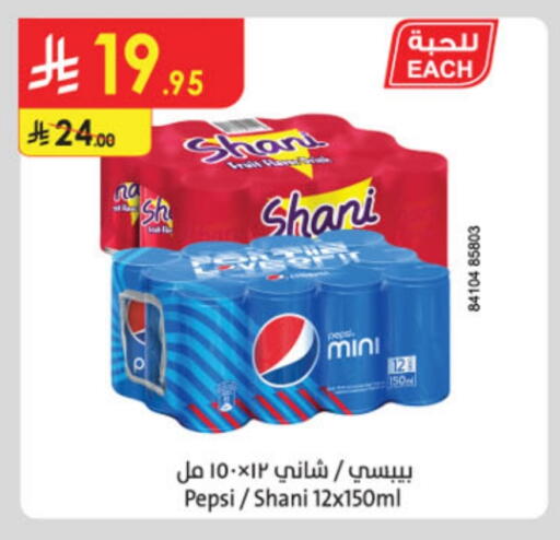 Soft Drinks in Danube, Saudi Arabia Offers - Saudi Arabia available at Danube in KSA, Saudi Arabia, Saudi - Mecca