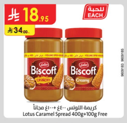 Other Spreads available at Danube in KSA, Saudi Arabia, Saudi - Al-Kharj