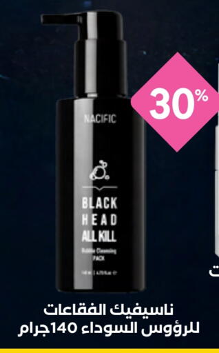 Cosmetics in Whites Pharmacy, Saudi Arabia Offers - Saudi Arabia available at Whites Pharmacy in KSA, Saudi Arabia, Saudi - Buraidah
