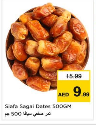 available at Nesto Hypermarket in UAE - Abu Dhabi