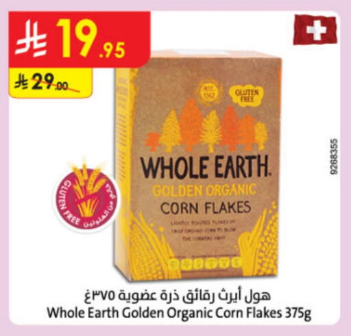 الحبوب والقطع in الدانوب, المملكة العربية السعودية Offers - المملكة العربية السعودية رقائق الذرة available at الدانوب in مملكة العربية السعودية, السعودية, سعودية - خميس مشيط