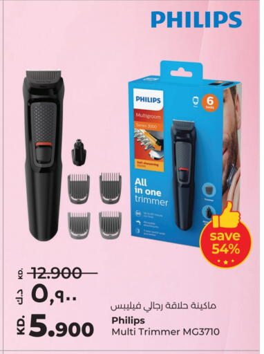 PHILIPS Hair Remover  available at Lulu Hypermarket  in Kuwait - Jahra Governorate