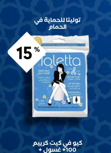 available at Whites in KSA, Saudi Arabia, Saudi - Al Majmaah