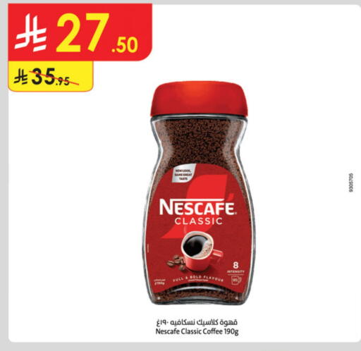 NESCAFE Coffee available at Danube in KSA, Saudi Arabia, Saudi - Jubail