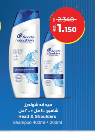 HEAD & SHOULDERS Shampoo / Conditioner available at Lulu Hypermarket  in Kuwait - Jahra Governorate