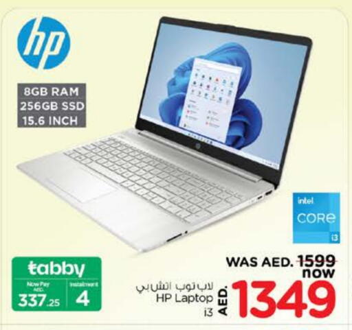 HP Laptop available at Nesto Hypermarket in UAE - Dubai