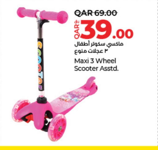 available at LuLu Hypermarket in Qatar - Al Wakra