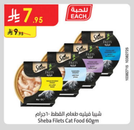 الحيوانات الأليفة in الدانوب, المملكة العربية السعودية Offers - المملكة العربية السعودية available at الدانوب in مملكة العربية السعودية, السعودية, سعودية - خميس مشيط
