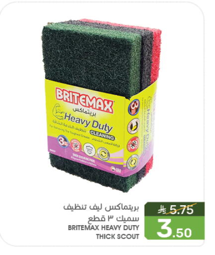 Cleaning in Mazaya, Saudi Arabia Offers - Saudi Arabia Cleaning Aid available at Mazaya in KSA, Saudi Arabia, Saudi - Qatif