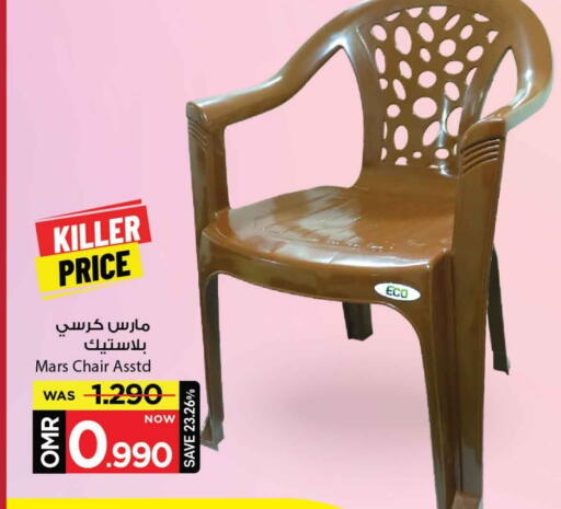 available at مارك & سايف in عُمان - مسقط‎