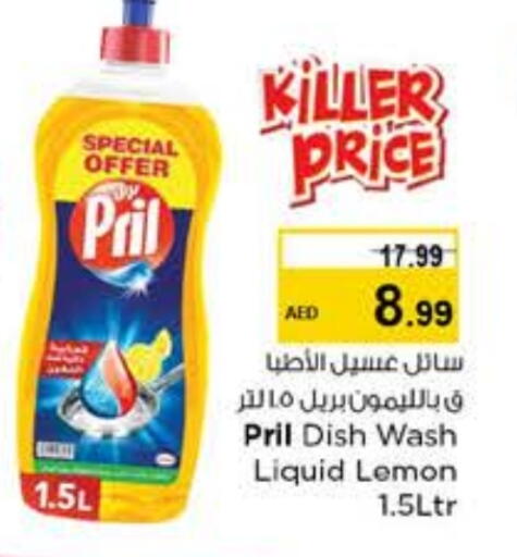 Lemon available at Nesto Hypermarket in UAE - Abu Dhabi