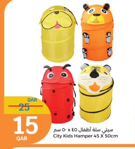 available at سيتي هايبرماركت in قطر - الدوحة