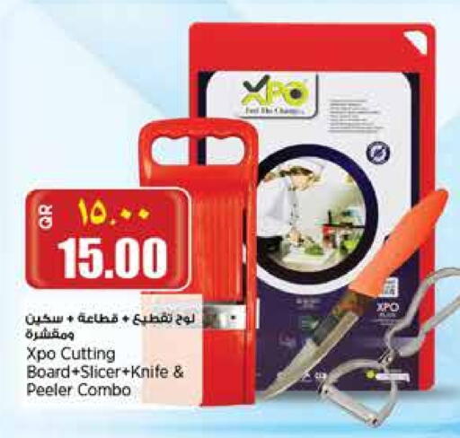 available at Retail Mart in Qatar - Al Wakra