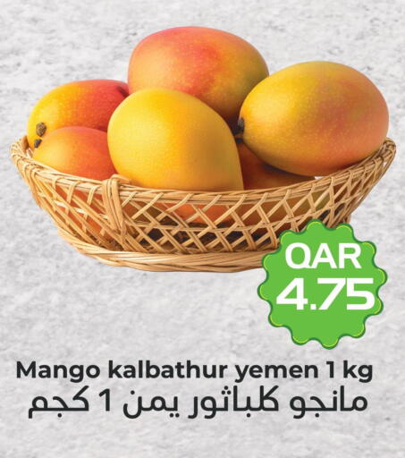 Mangoes from Yemen available at Rambo Mart in Qatar - Al Wakra