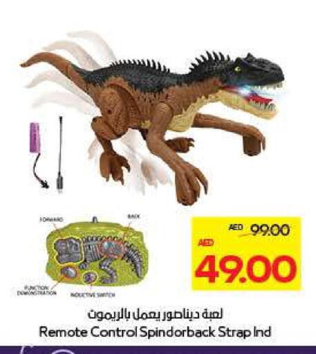 available at ADCOOP in UAE - Al Ain