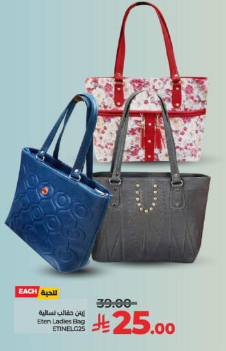 Luggage in LULU Hypermarket, Saudi Arabia Offers - Saudi Arabia Ladies Bag available at LULU Hypermarket in KSA, Saudi Arabia, Saudi - Saihat