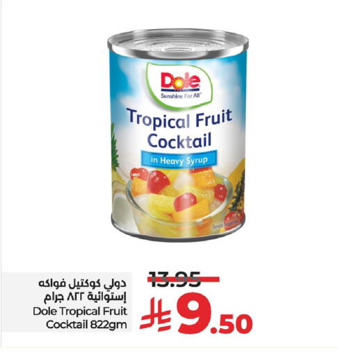 مسحوق المشروبات والعصائر in لولو هايبرماركت, المملكة العربية السعودية Offers - المملكة العربية السعودية available at لولو هايبرماركت in مملكة العربية السعودية, السعودية, سعودية - حفر الباطن