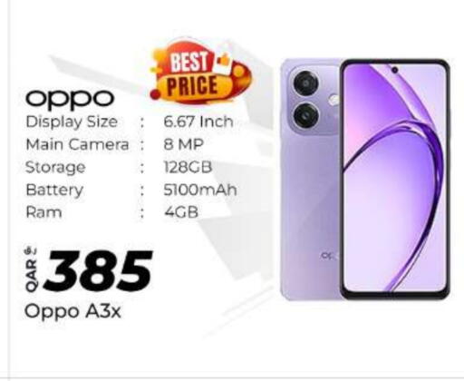 OPPO available at Super Touch in Qatar - Doha