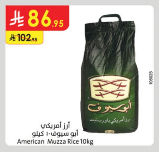 available at Danube in KSA, Saudi Arabia, Saudi - Mecca