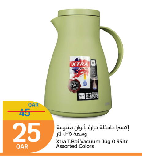 available at سيتي هايبرماركت in قطر - الشمال