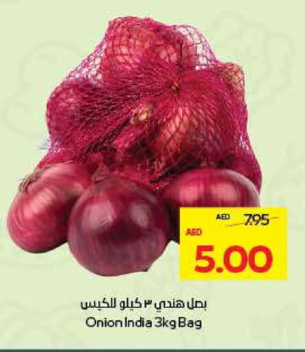 Onion from India available at ADCOOP in UAE - Al Ain