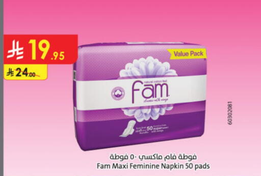 النظافة الشخصية النسائية in الدانوب, المملكة العربية السعودية Offers - المملكة العربية السعودية فام available at الدانوب in مملكة العربية السعودية, السعودية, سعودية - خميس مشيط