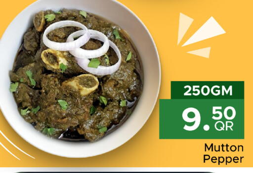 الطعام الساخن in مركز التموين العائلي, قطر Offers - قطر Pepper available at مركز التموين العائلي in قطر - أم صلال
