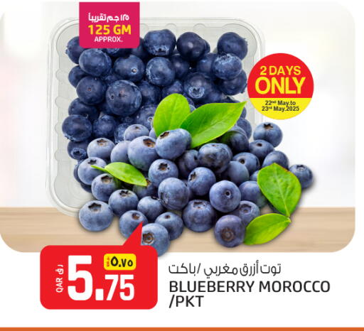 Berries from Morocco available at Saudia Hypermarket in Qatar - Al Khor