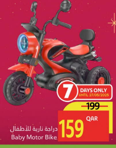 available at جلف فود سنتر in قطر - الوكرة