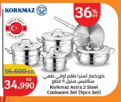 available at City Hypermarket in Kuwait - Jahra Governorate