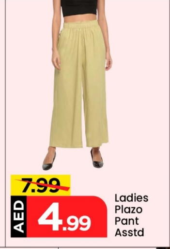 Women Clothing in Mark & Save, UAE Offers - United Arab Emirates available at Mark & Save in UAE - Abu Dhabi