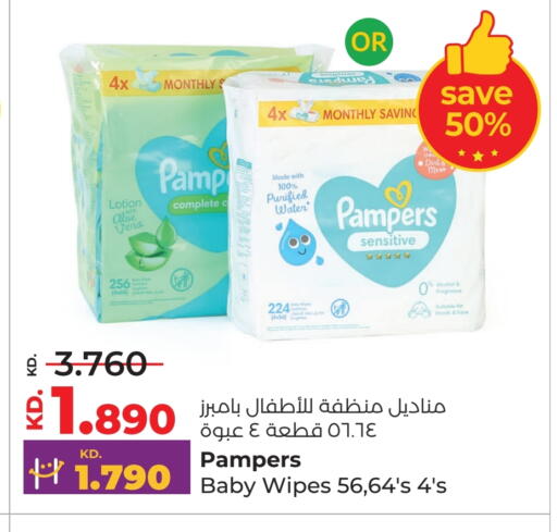العناية بالأطفال الرضع in لولو هايبر ماركت, الكويت Offers - الكويت بامبي available at لولو هايبر ماركت in الكويت - مدينة الكويت