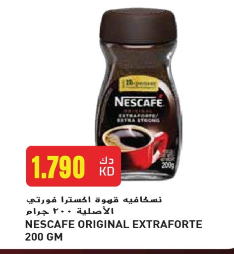 NESCAFE Coffee available at Grand Hyper in Kuwait - Jahra Governorate