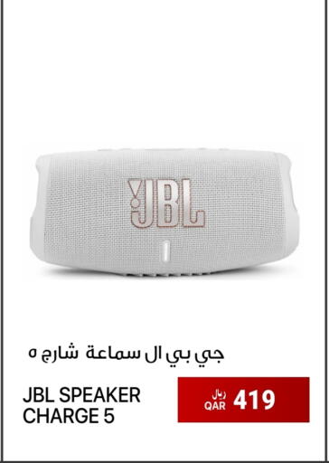 نيكون سماعات أذن available at آر بـــي تـــك in قطر - الدوحة
