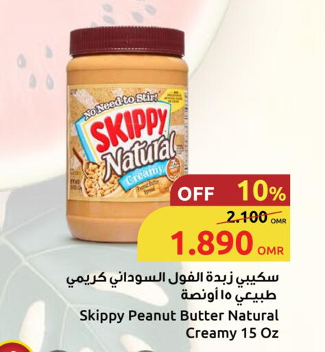 Peanut Butter available at Sultan Center  in Oman - Sohar