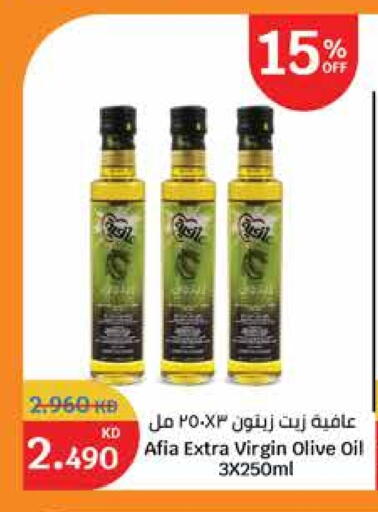 AFIA Virgin Olive Oil available at City Hypermarket in Kuwait - Jahra Governorate