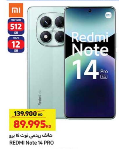 لافا available at كارفور in الكويت - محافظة الجهراء