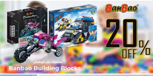 available at Lulu Hypermarket  in Kuwait - Jahra Governorate