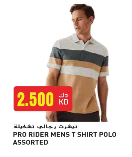 ملابس رجالية in جراند هايبر, الكويت Offers - الكويت available at جراند هايبر in الكويت - محافظة الأحمدي