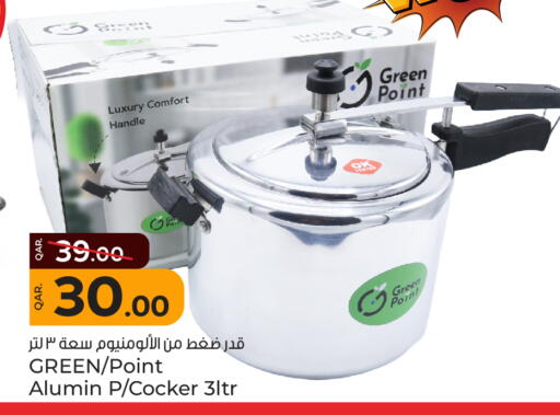 available at باريس هايبرماركت in قطر - الوكرة