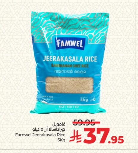 Basmati / Biryani Rice available at LULU Hypermarket in KSA, Saudi Arabia, Saudi - Mecca