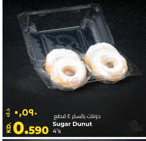 available at Lulu Hypermarket  in Kuwait - Jahra Governorate
