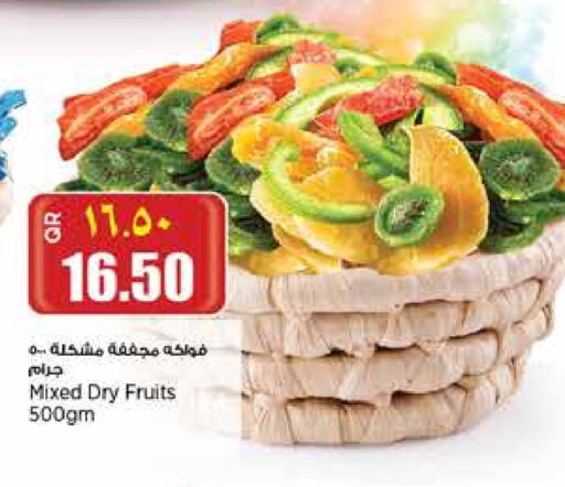 available at ريتيل مارت in قطر - الدوحة
