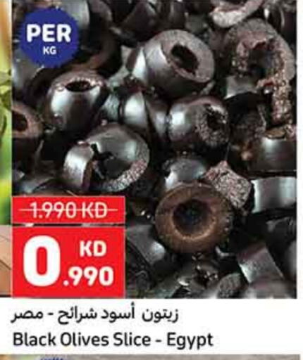 أغذية معلبة ومغلفة in كارفور, الكويت Offers - الكويت available at كارفور in الكويت - محافظة الجهراء