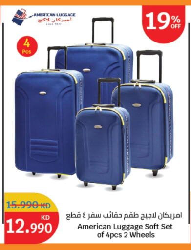 available at City Hypermarket in Kuwait - Jahra Governorate