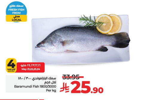 available at LULU Hypermarket in KSA, Saudi Arabia, Saudi - Dammam